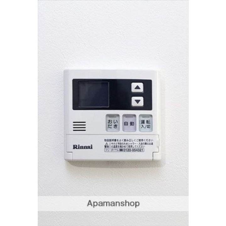 大阪府大阪市此花区春日出中2丁目の賃貸アパートのその他画像