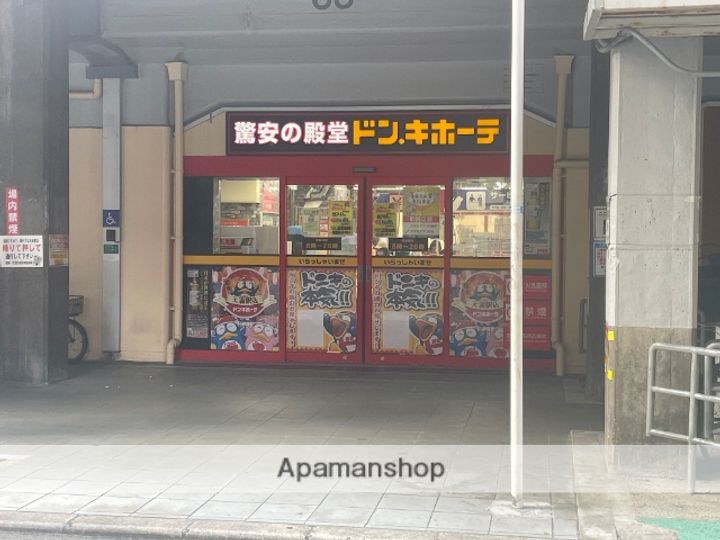 大阪府大阪市北区同心1丁目の賃貸マンションの周辺