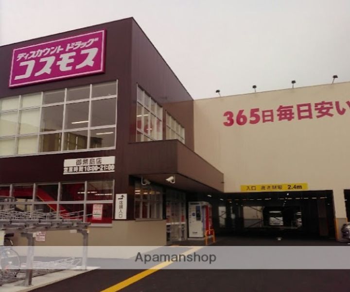 スプランディッドⅦの周辺