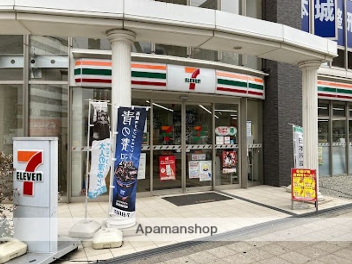 PEACE SAKAIの周辺