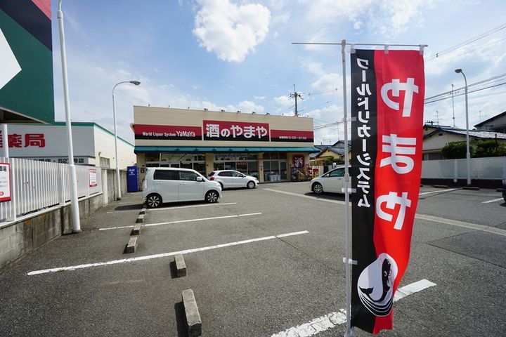 主原EーSITE407の周辺