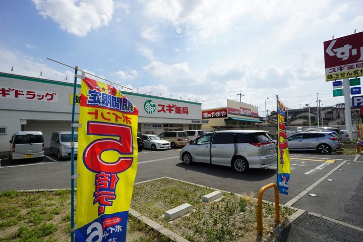 主原EーSITE407の周辺