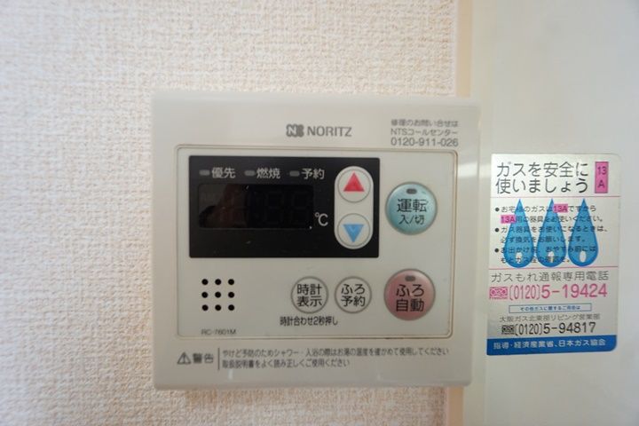 コロデカーサの内装