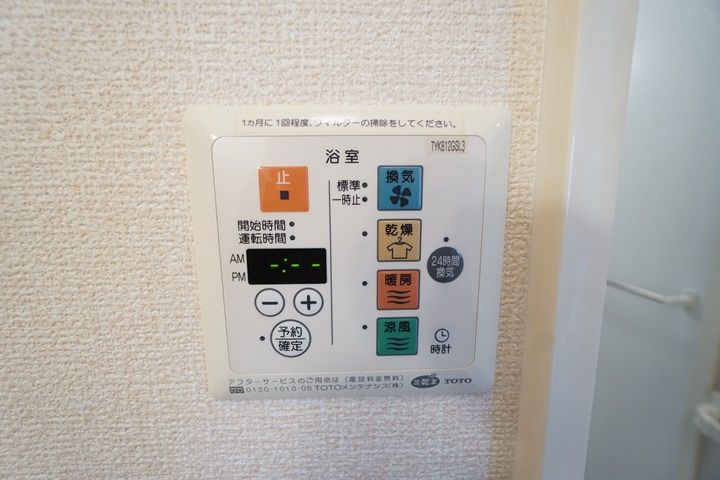 コロデカーサの内装