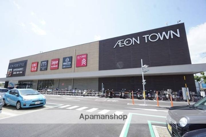 グランディールの周辺