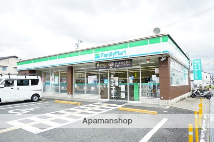 グランディールの周辺