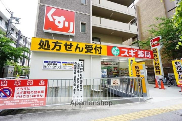 アビタシオンFの周辺