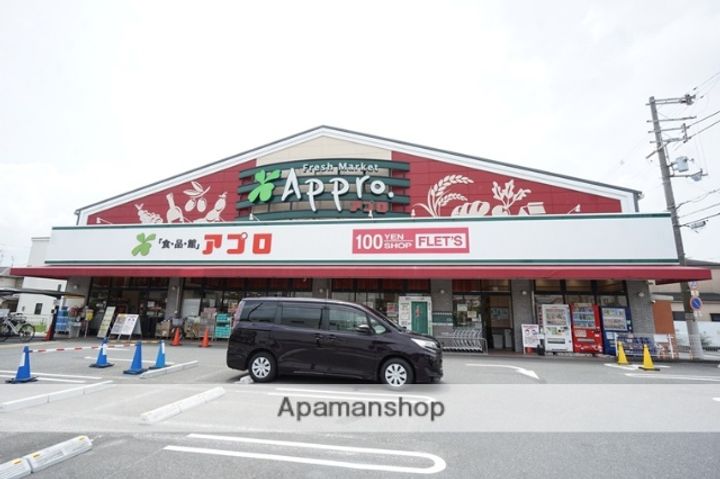 ガーデンパレス茨木の周辺