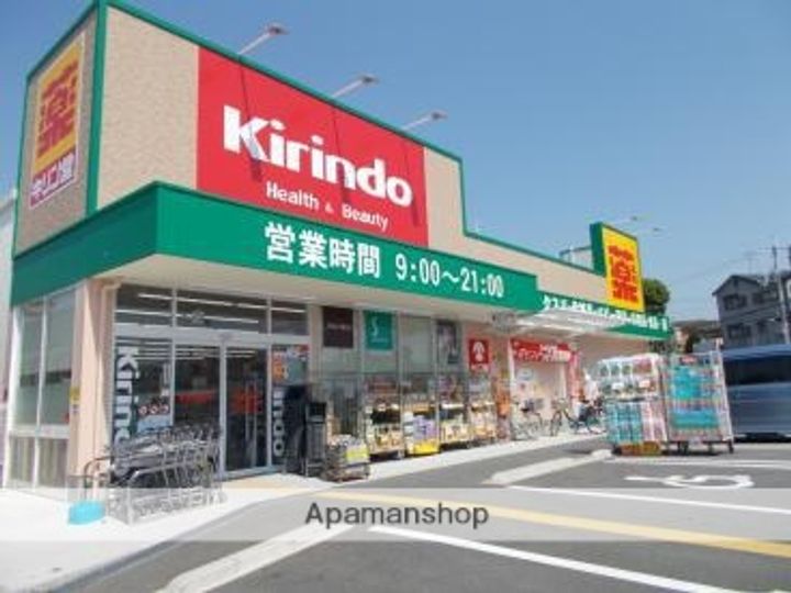 メゾンカーサー1号館の周辺