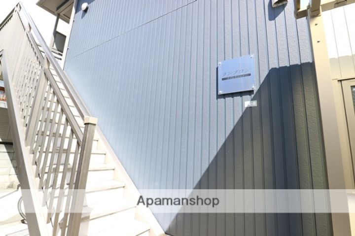 ランプロンのその他画像