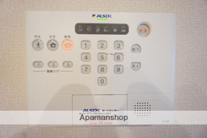 シャルム総持寺のその他画像