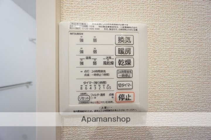 モン シェモワの内装