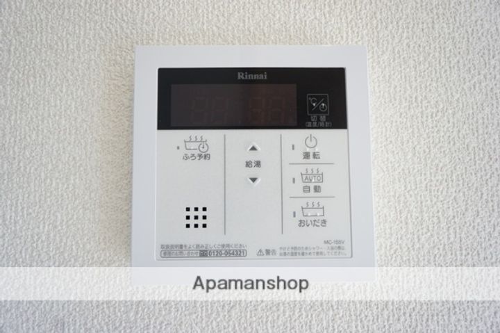 エスポワール・アイ北春日丘Ⅲの内装