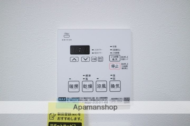 大阪府吹田市山田北の賃貸アパートの内装