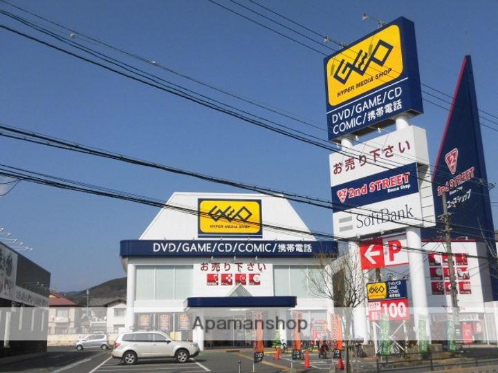 リバティパレスの周辺