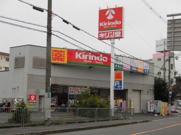 東白マンションの周辺