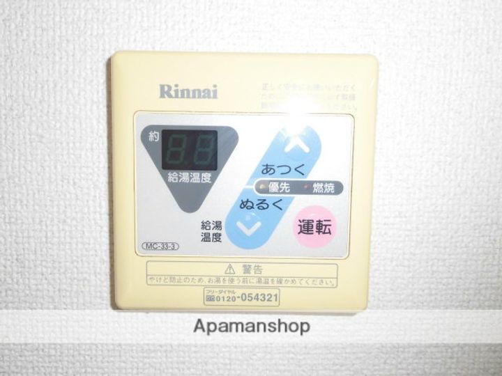 野田シャトルマンションB棟の内装