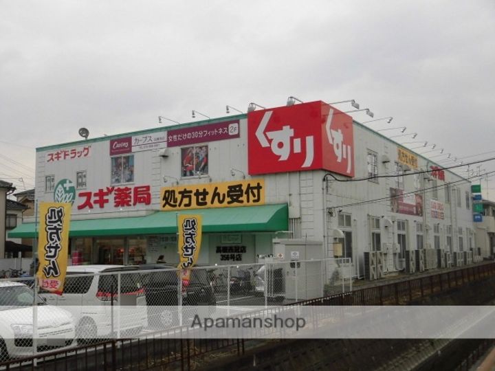 モダンアパートメント高槻城南の周辺