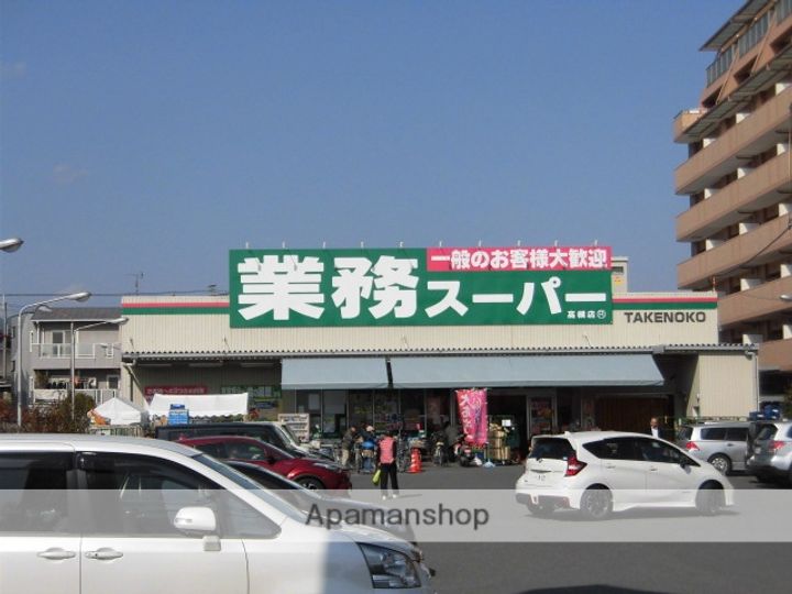 コーポ高宮の周辺