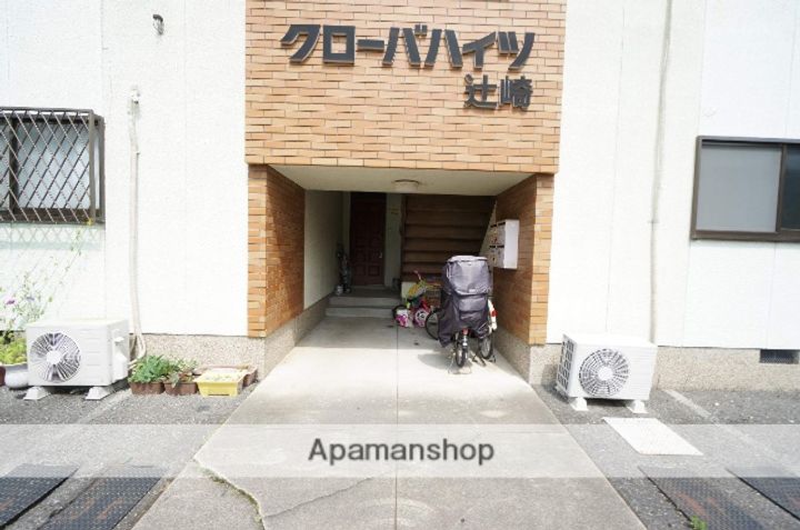 クローバーハイツ辻崎のその他画像
