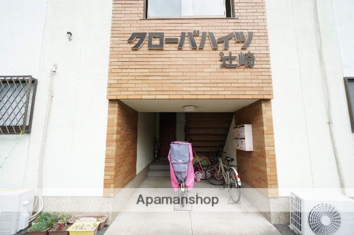 クローバーハイツ辻崎の外観