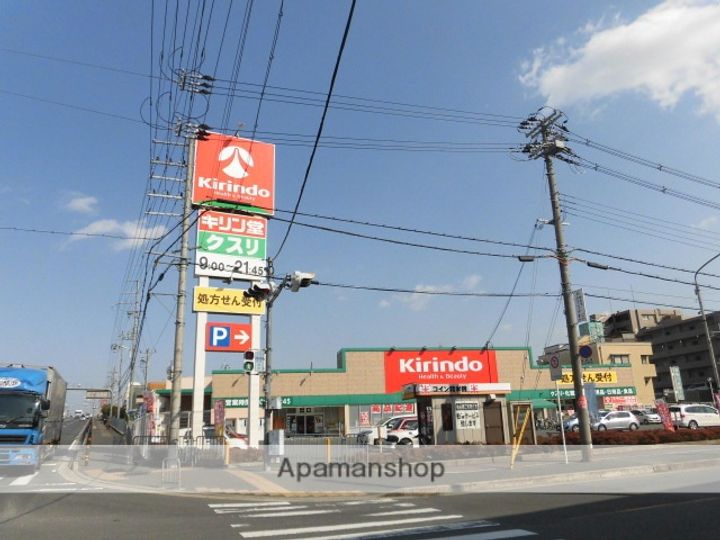 AKARENGAの周辺