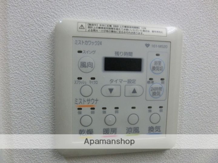 アーバネックス高槻芥川の内装