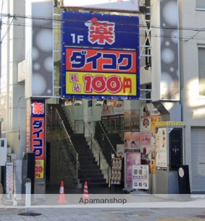 ぷりんせす八丁畷の周辺