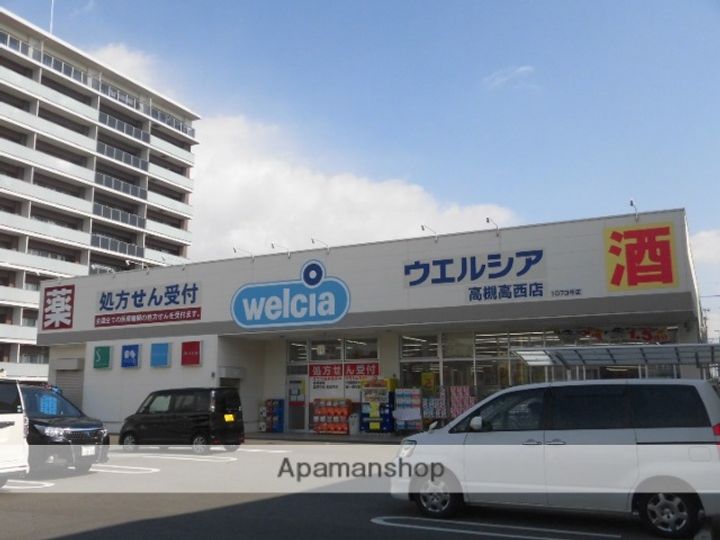 大阪府高槻市出丸町(一戸建)の賃貸物件の周辺