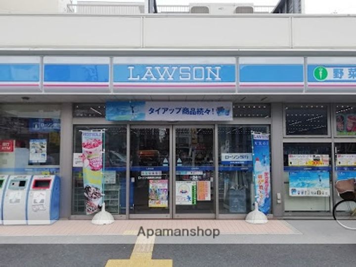 AZURE京口(アジュアキョウグチ)の周辺