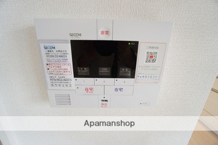 令和高浜館のその他画像