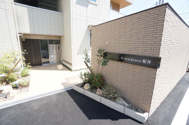D-residence桜井の外観
