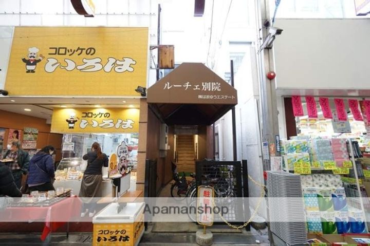 ルーチェ別院(旧マルイビル)の外観