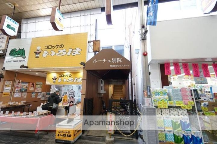 ルーチェ別院(旧マルイビル)の外観