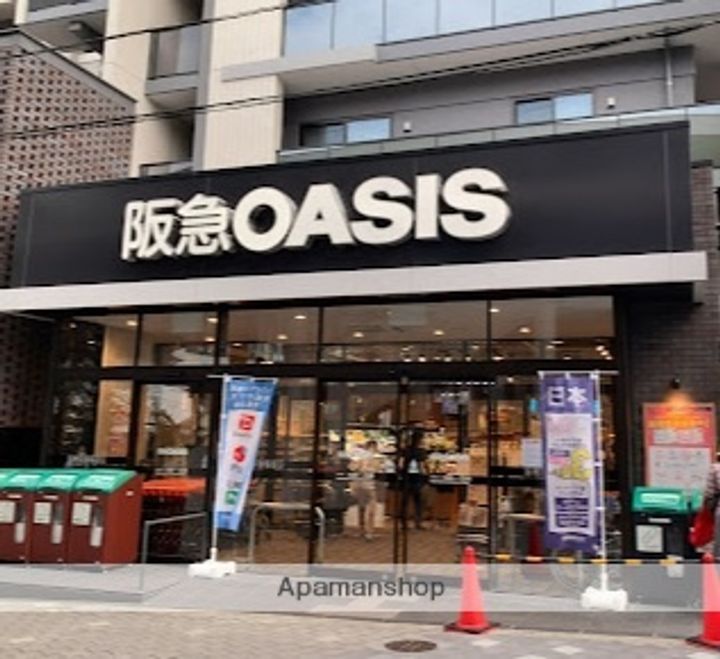 エスタ茨木の周辺
