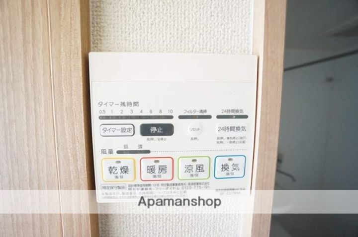 第2華岡マンションのその他画像