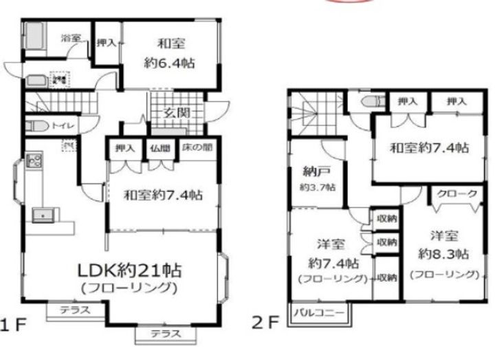 大阪府摂津市別府1丁目(一戸建)の賃貸物件の間取り