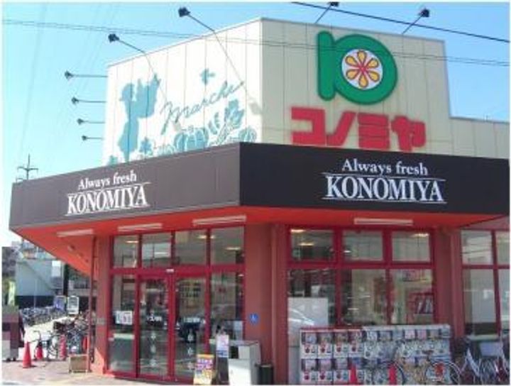 大阪府摂津市別府1丁目(一戸建)の賃貸物件の周辺