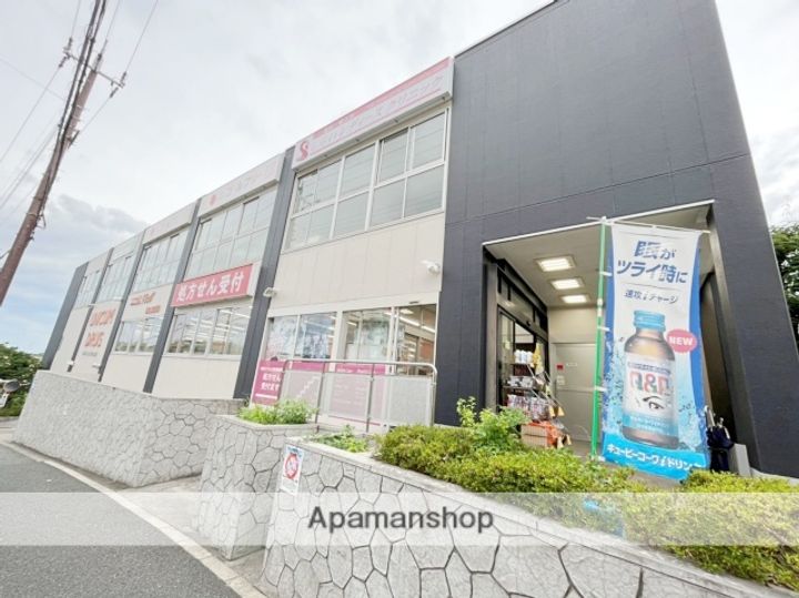 桃山台F・1番館の周辺