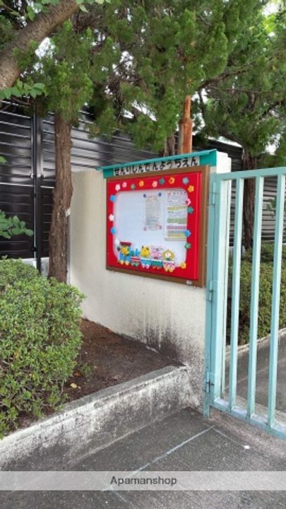 GOパレス桃山台501の周辺