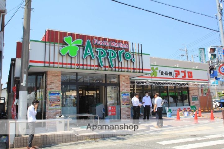 大阪府豊中市西緑丘2丁目の賃貸マンション401の周辺