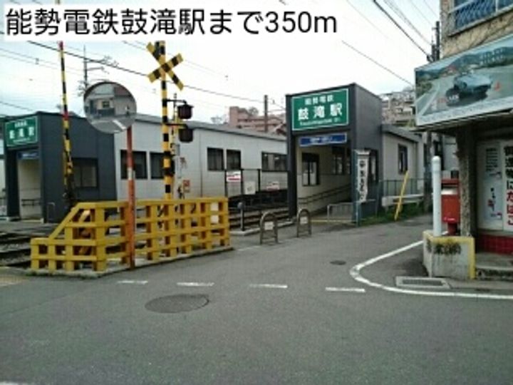 ヴィオラ東多田弐番館の周辺