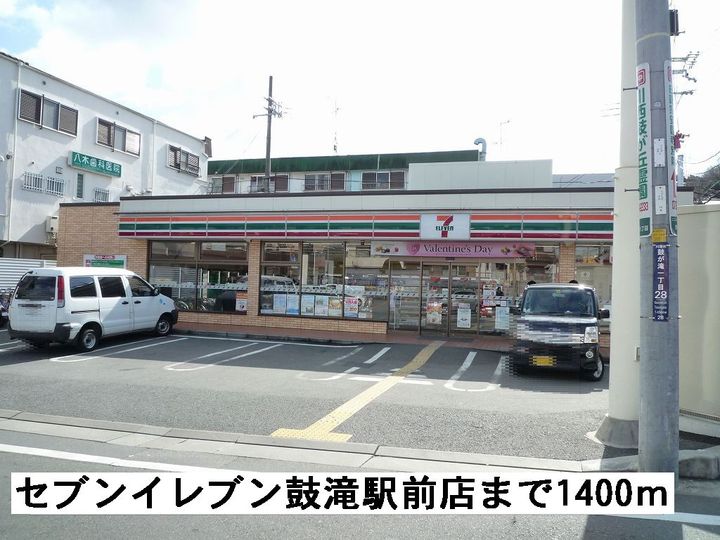 ヴィオラ東多田弐番館の周辺