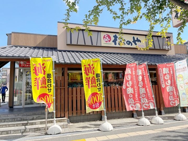 アプリコット203の周辺