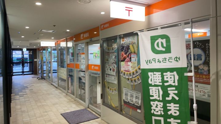 第1マンション寺直407の周辺