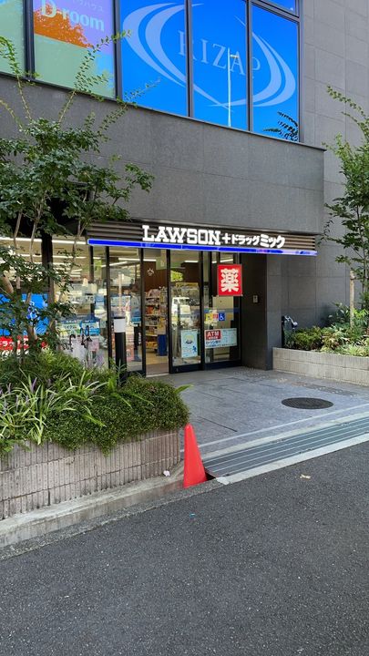 グランセジュール江坂 住居の周辺