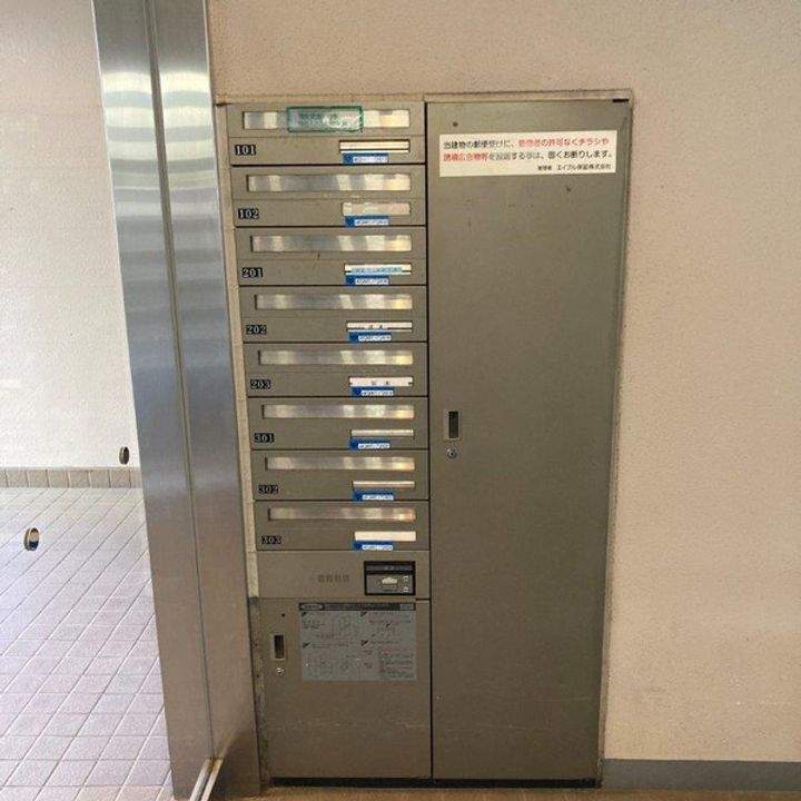 千里丘レジデンスの周辺