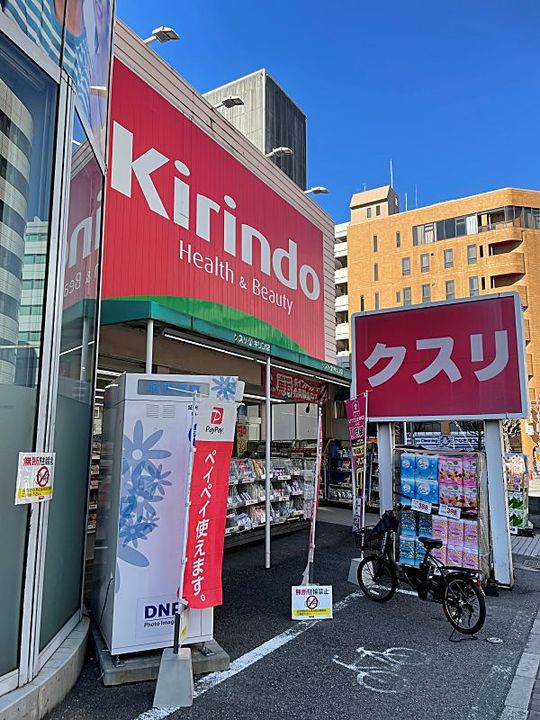 シャンテミキの周辺