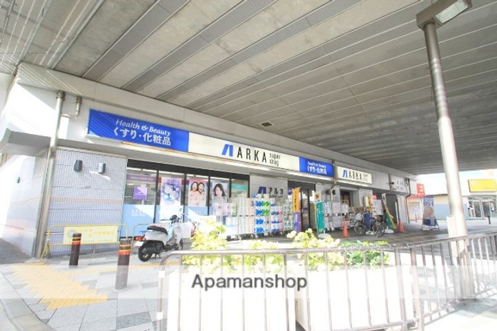 紫光マンションの周辺
