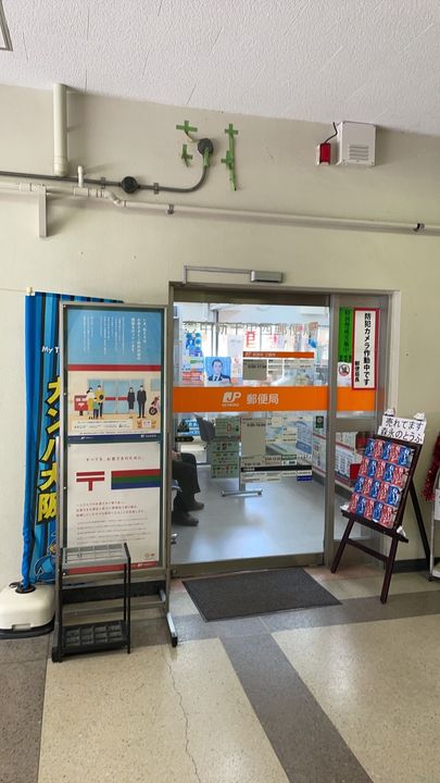大阪府豊中市緑丘3丁目(一戸建)の賃貸物件戸建ての周辺